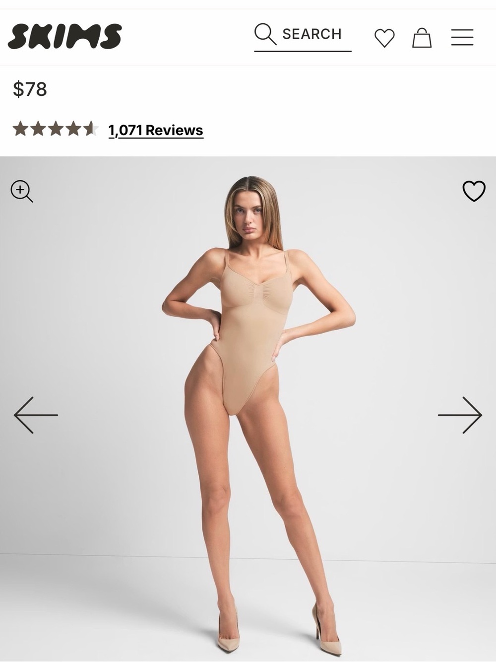 SKIMS Tan Bodysuit